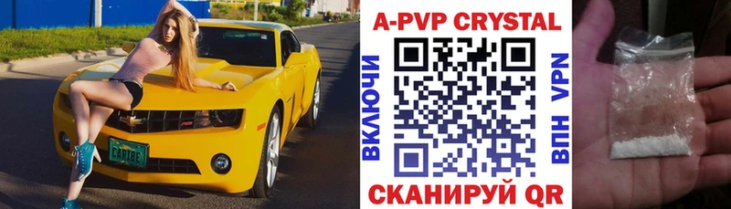 Наркота Ногинск Гашиш  Каннабис  АМФЕТАМИН  Меф мяу мяу  Кокаин 