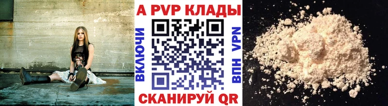 кракен ТОР Ногинск Альфа ПВП Соль