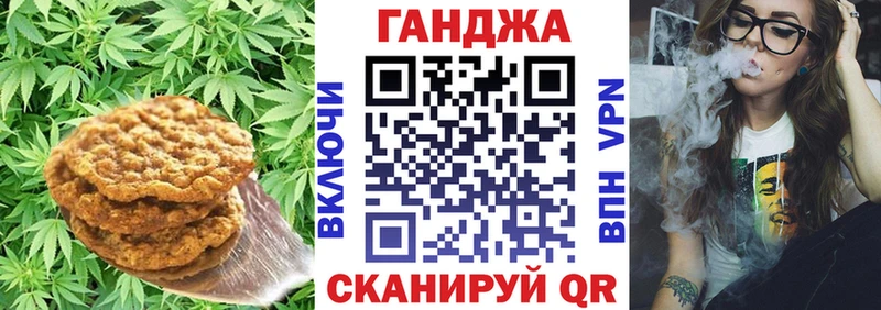 Еда ТГК конопля  Ногинск 