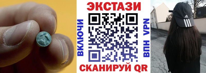 сколько стоит  Ногинск  Экстази 280мг 