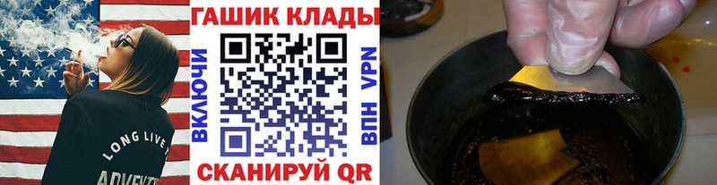 ГАШ 40% ТГК Ногинск