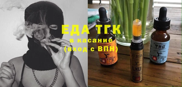 мефедрон Володарск
