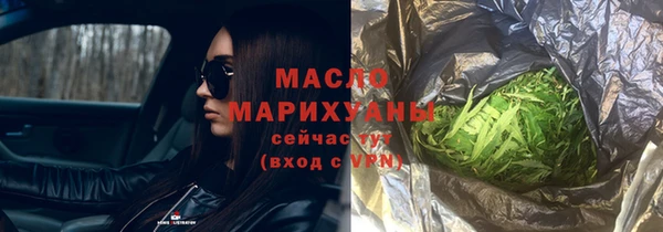 метамфетамин Волоколамск