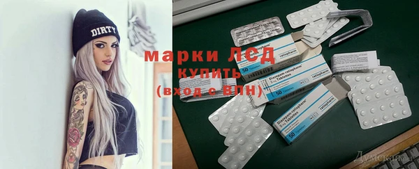 мефедрон Володарск