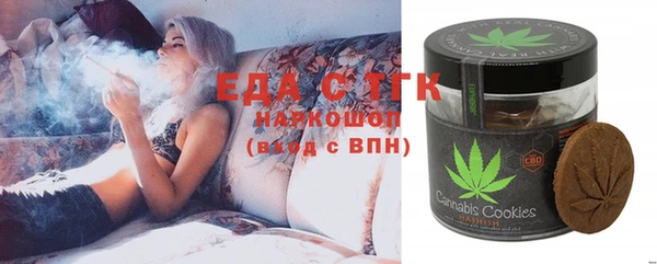 ГАЛЛЮЦИНОГЕННЫЕ ГРИБЫ Волосово