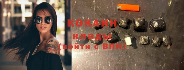 мефедрон Володарск