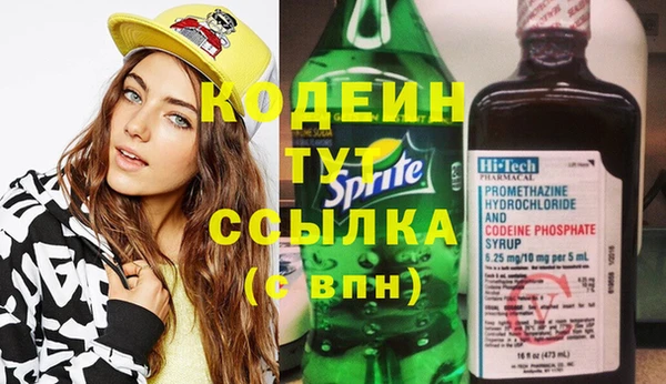 мефедрон Володарск