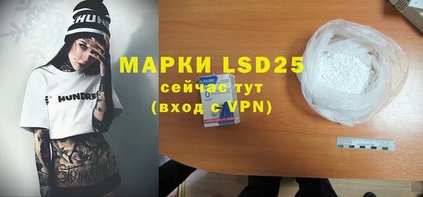мефедрон Володарск