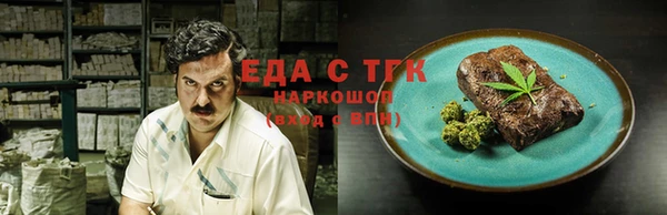 мефедрон Володарск