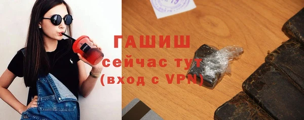 бутик Семёнов