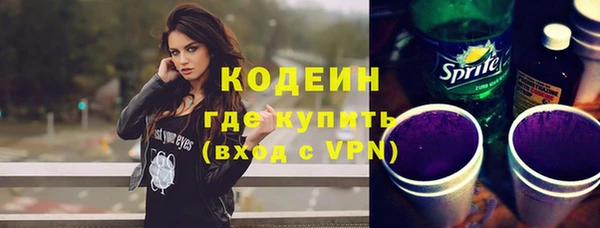 ГАЛЛЮЦИНОГЕННЫЕ ГРИБЫ Волосово