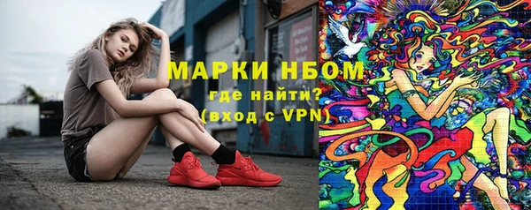 бутик Семёнов