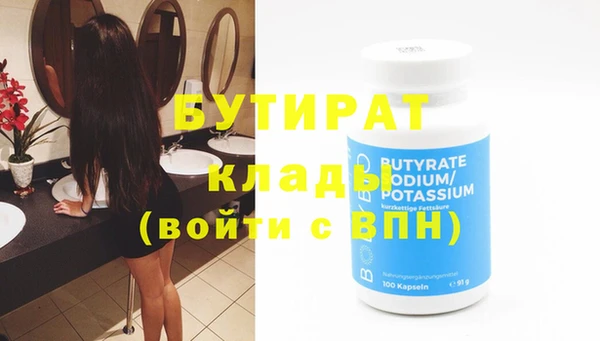 мефедрон Володарск
