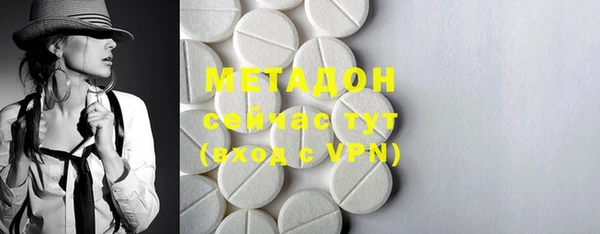 метамфетамин Волоколамск