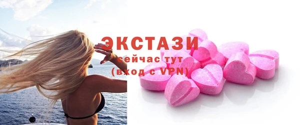 ГАЛЛЮЦИНОГЕННЫЕ ГРИБЫ Волосово