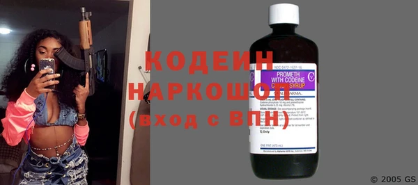 ГАЛЛЮЦИНОГЕННЫЕ ГРИБЫ Волосово