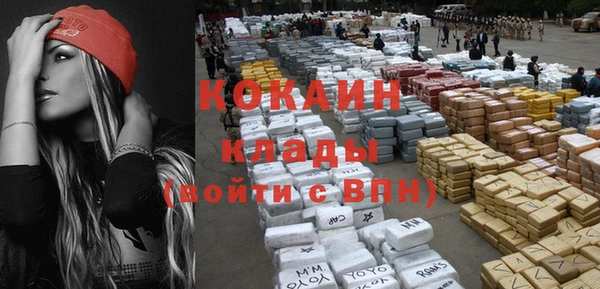 метамфетамин Волоколамск