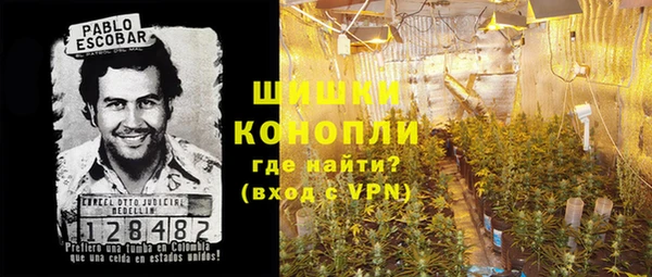 альфа пвп VHQ Галич