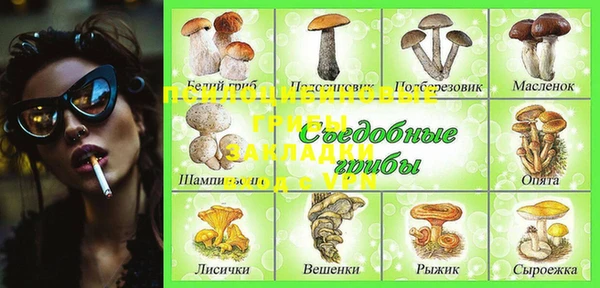 метамфетамин Волоколамск