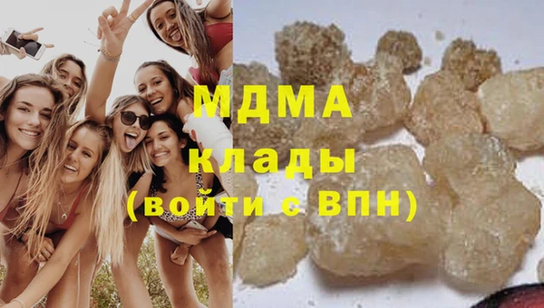 мефедрон Володарск