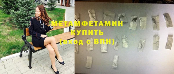 мефедрон Володарск