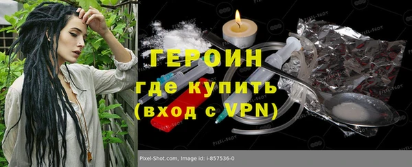 метамфетамин Волоколамск