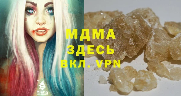 мефедрон Володарск