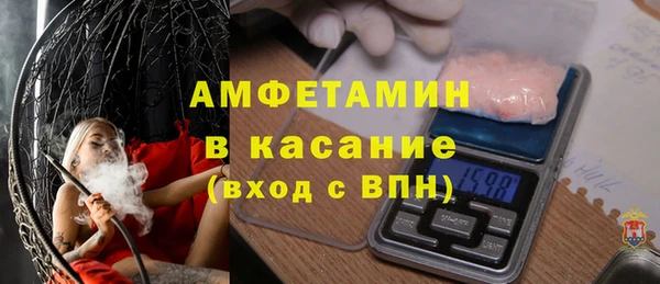 метамфетамин Волоколамск