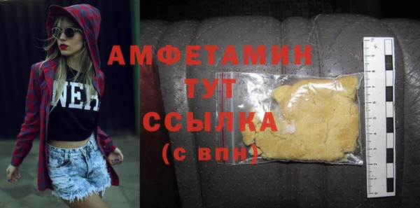 метамфетамин Волоколамск