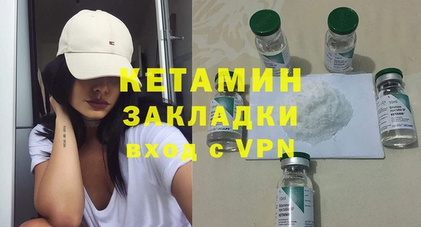 метамфетамин Волоколамск