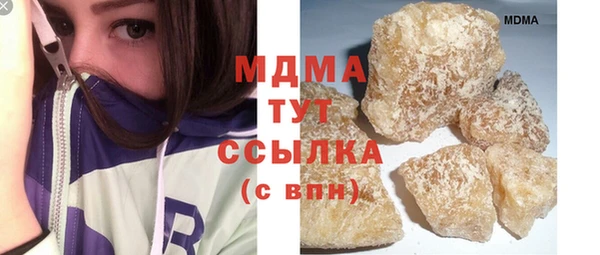 метамфетамин Волоколамск