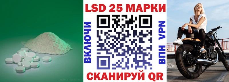 где купить   mega маркетплейс  LSD-25 экстази кислота  Ногинск 