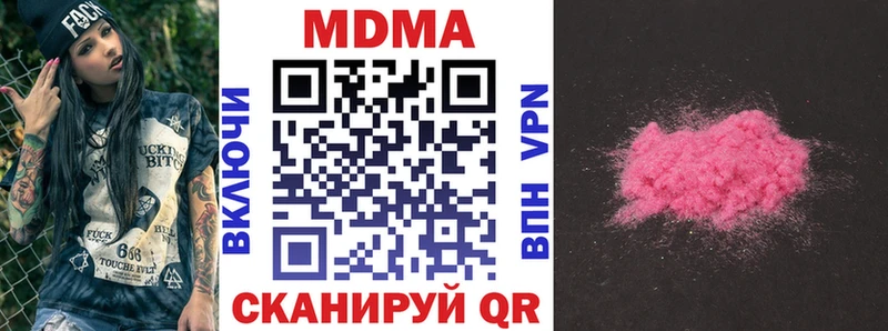 MDMA кристаллы мега tor Ногинск наркошоп