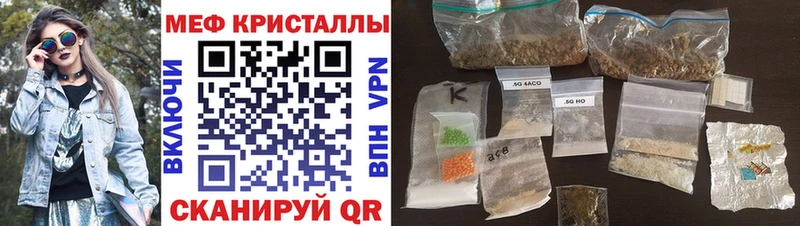 МЯУ-МЯУ mephedrone  Ногинск 