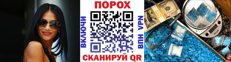 мориарти состав  Ногинск  Метамфетамин Декстрометамфетамин 99.9% 