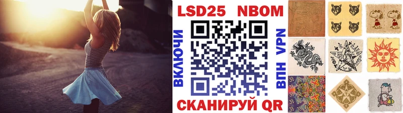 сколько стоит  Ногинск  Марки N-bome 1500мкг 