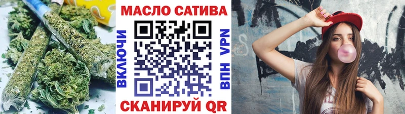 Дистиллят ТГК концентрат  hydra зеркало  Ногинск 